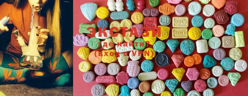 наркота  Киселёвск  Ecstasy 280 MDMA 